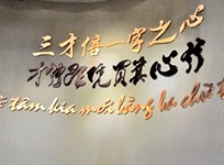 First Vietnamese literature museum
